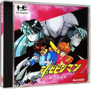 jeu Kaizou Choujin Shubibinman 2 - Aratanaru Teki